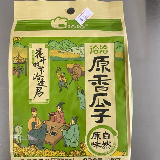 洽洽-原味原香瓜子 160克