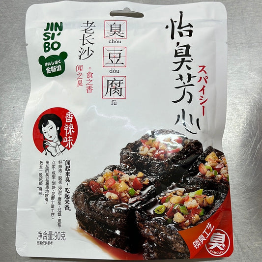 臭豆腐/老长沙/香辣