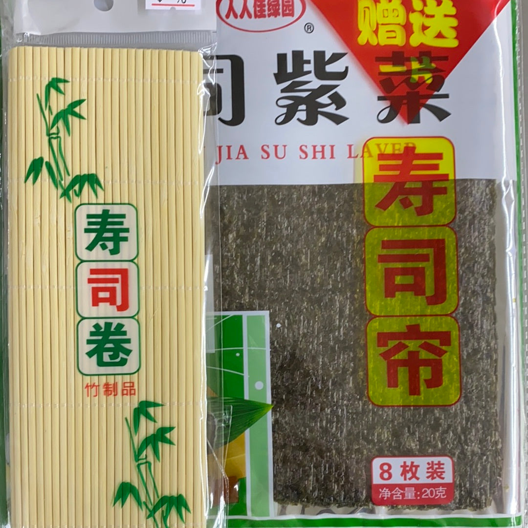 寿司紫菜