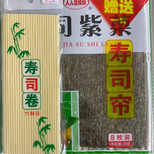 寿司紫菜