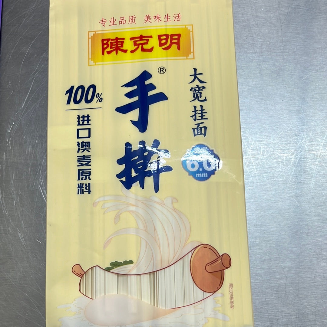 陈克明/大宽挂面/800g