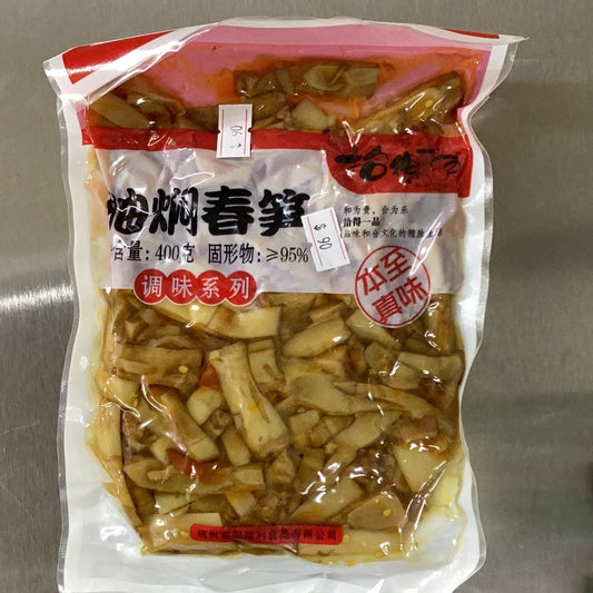 油焖春笋。 400克。