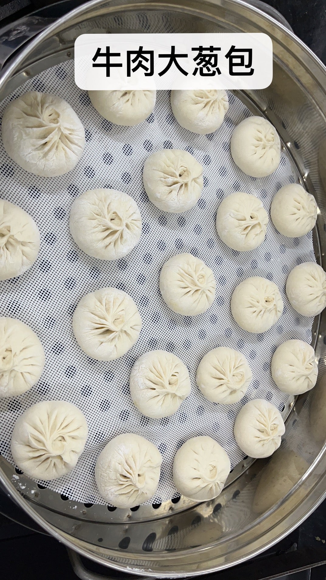 包子/牛肉大葱包