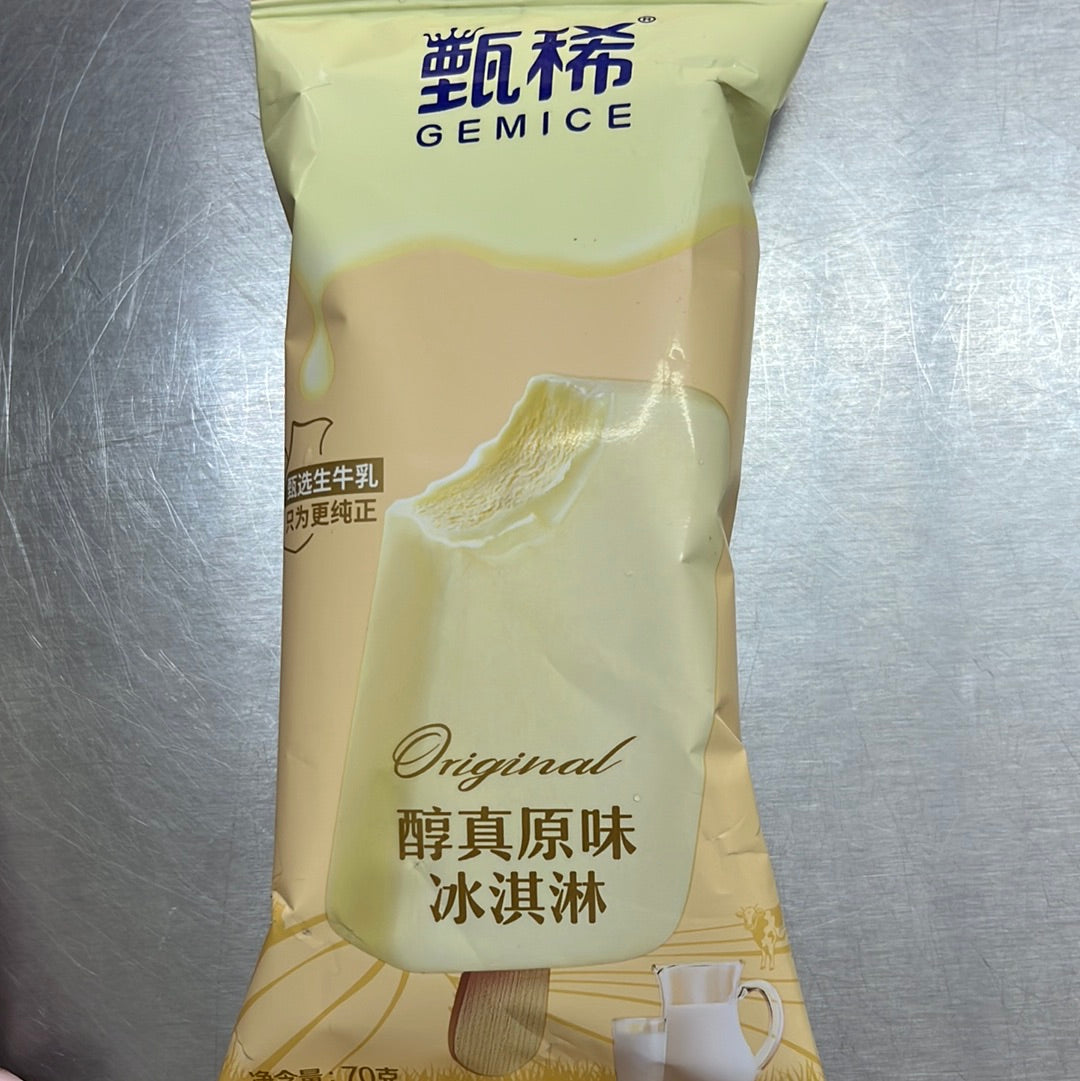 冰淇淋甄稀/原味