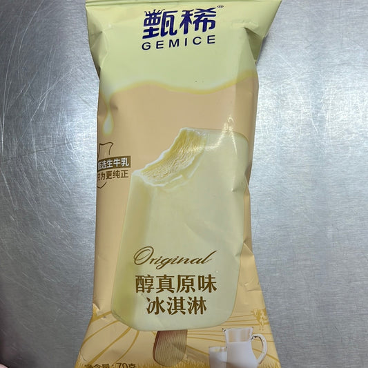 冰淇淋甄稀/原味