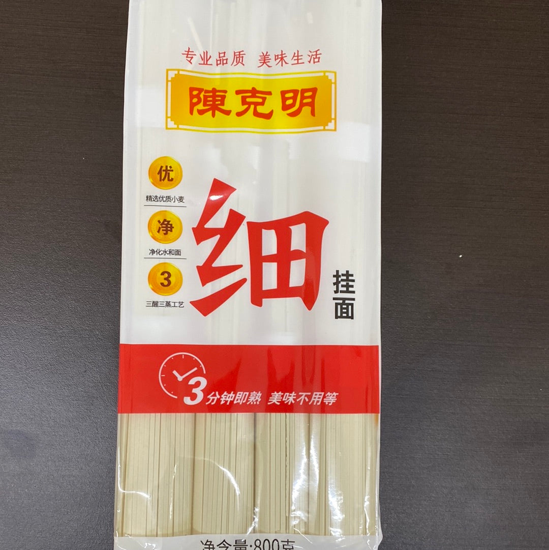 陈克明/细挂面 800克