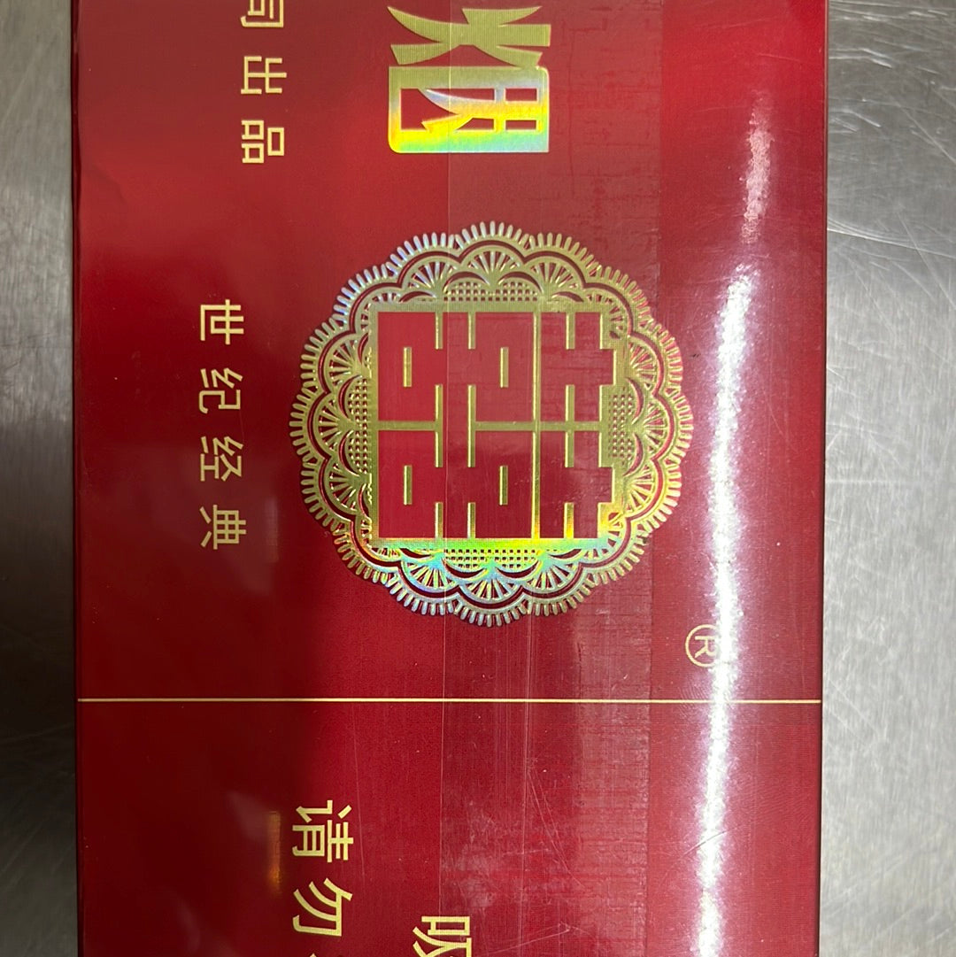 烟/红双喜/世纪经典