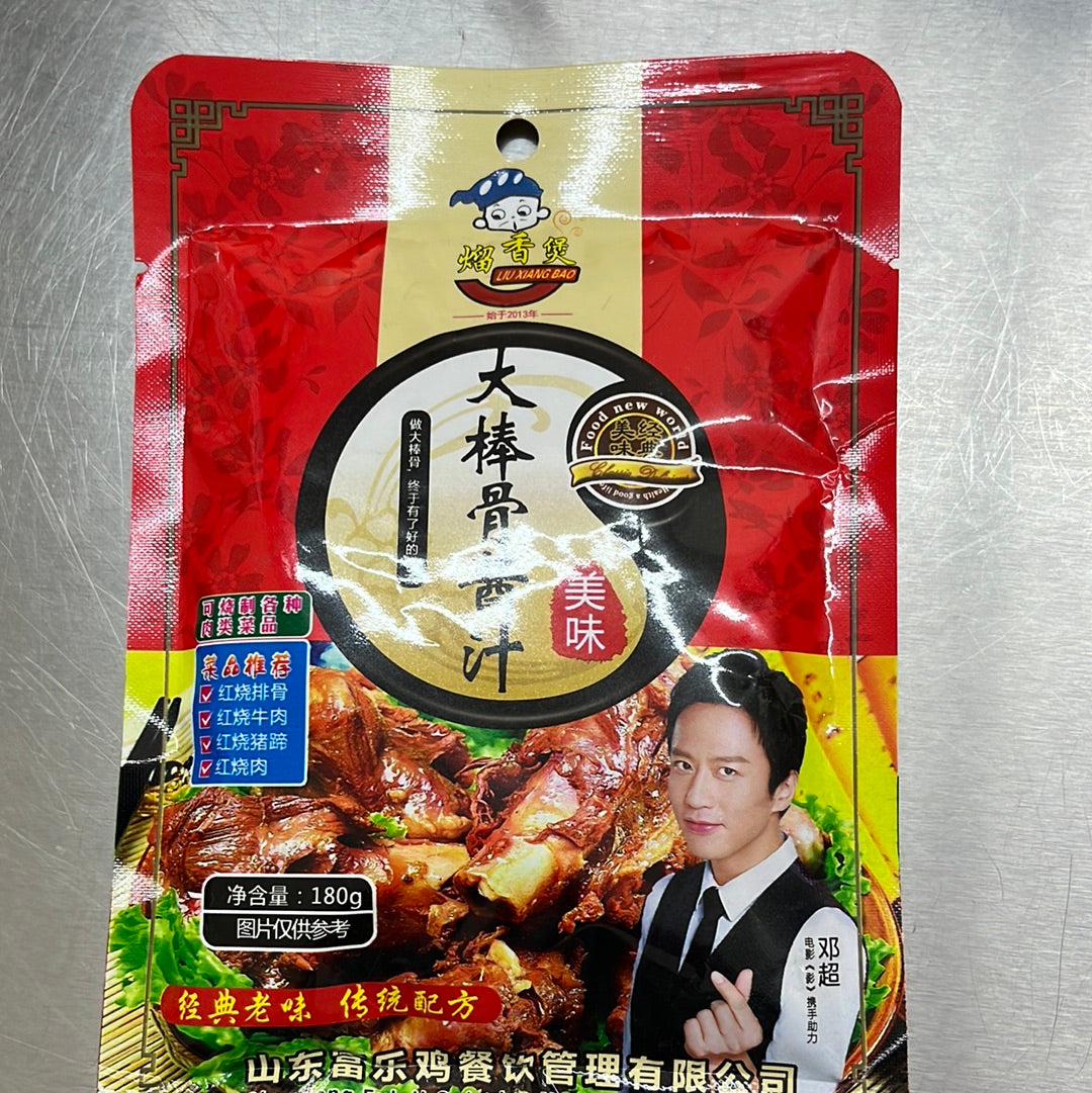 大棒骨酱汁/180g