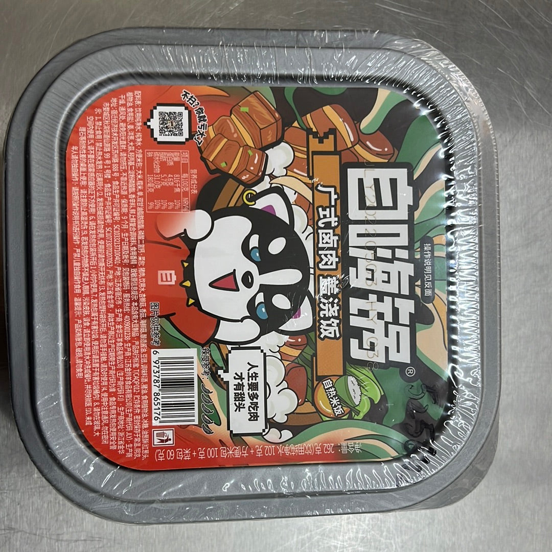 自嗨锅/广式卤肉/盖浇饭