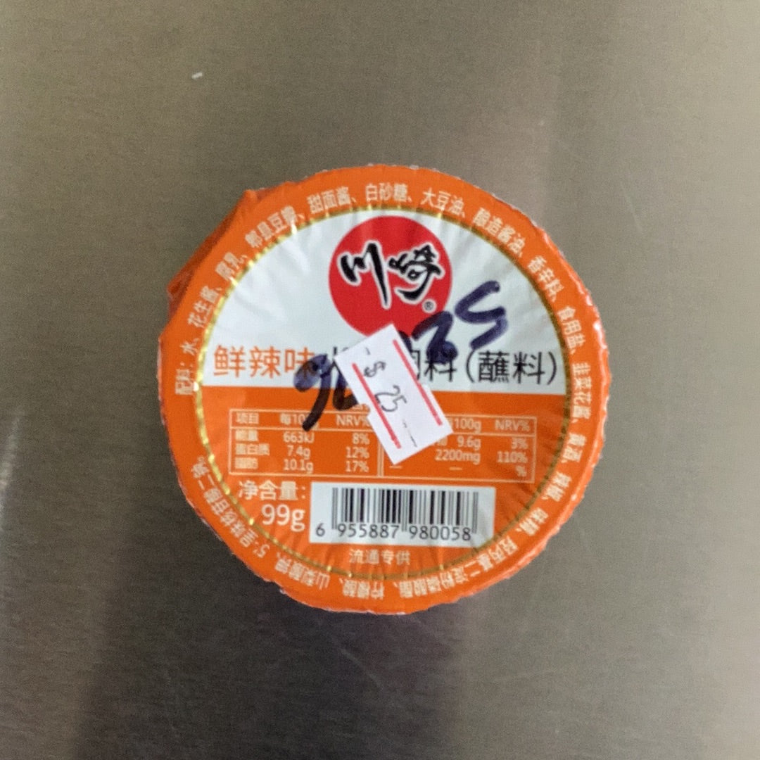 川崎/鲜辣 99克