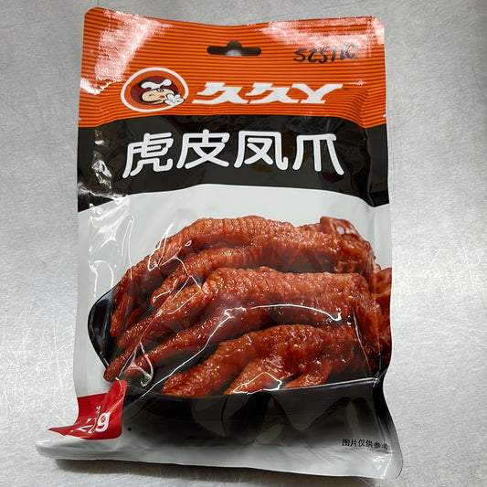 久久丫/虎皮凤爪
