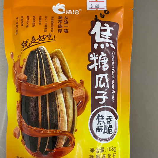 洽洽-焦糖瓜子 108G