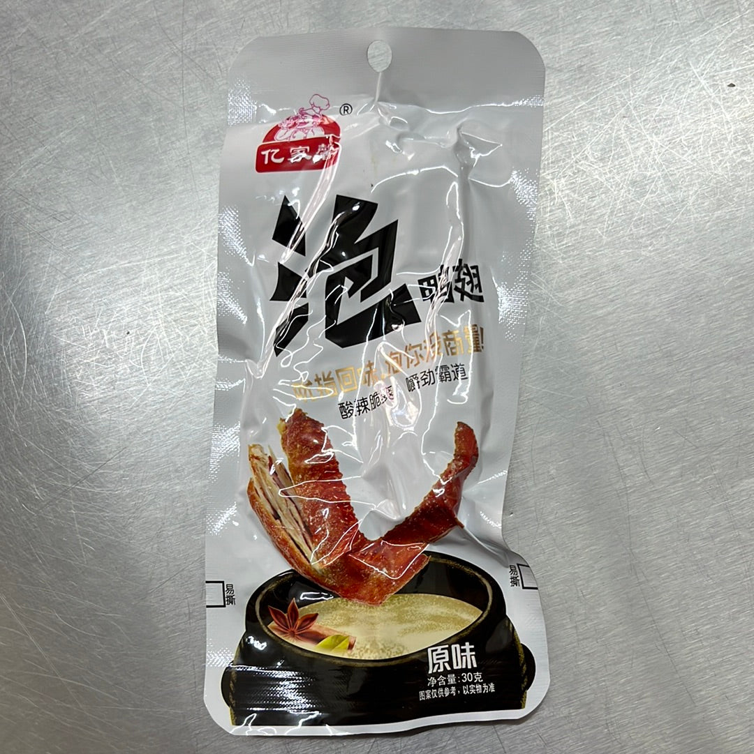 泡鸭翅/亿家馨/原味