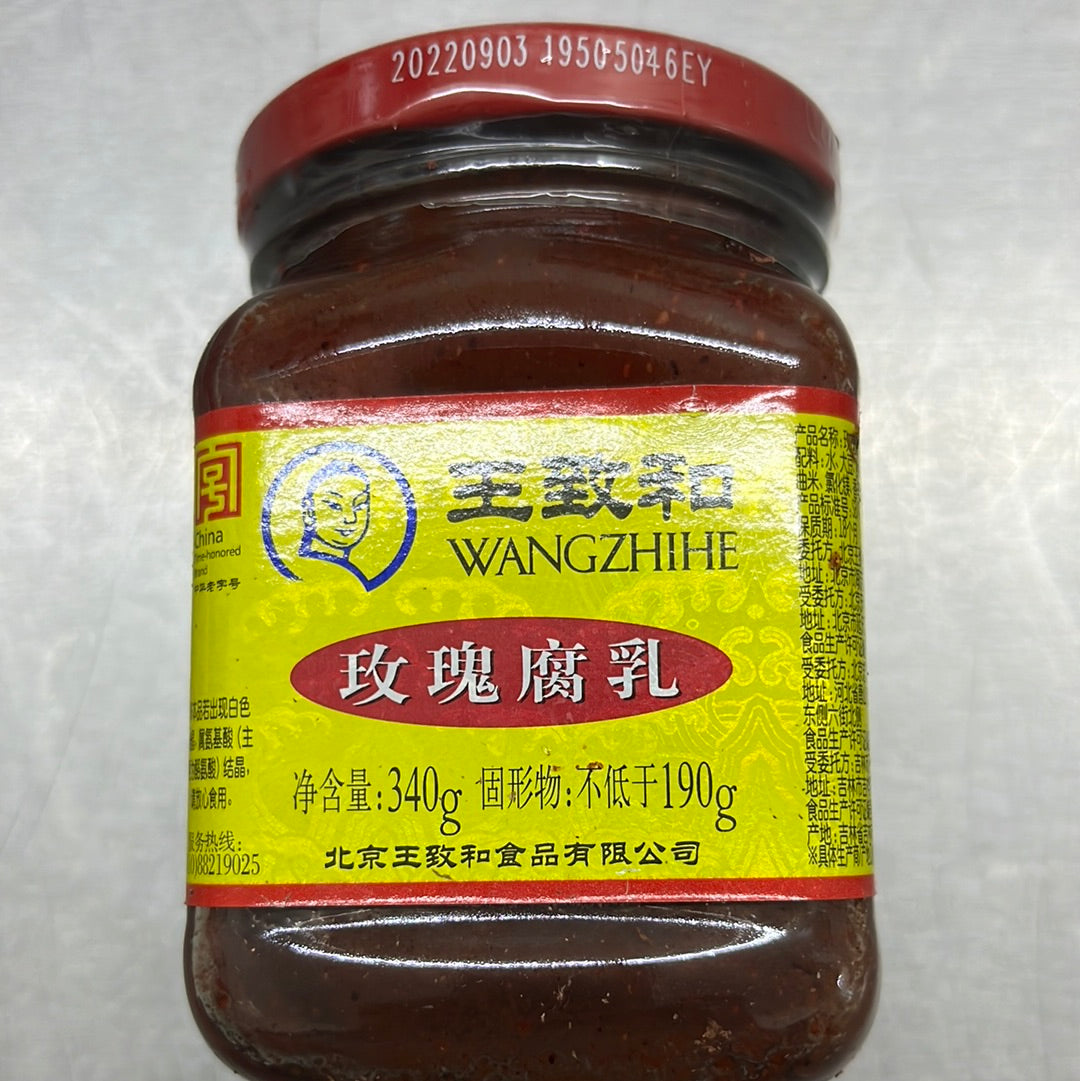 王致和/玫瑰腐乳
