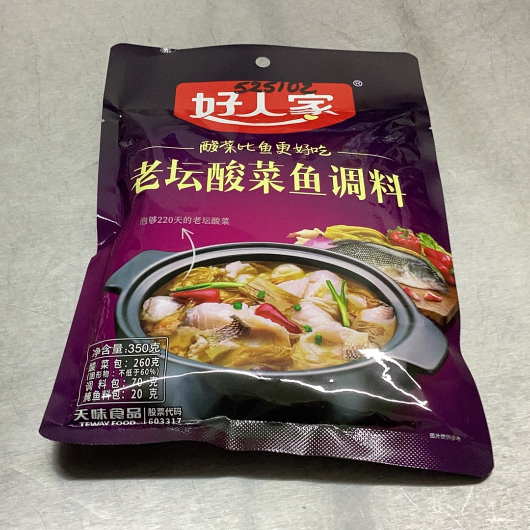好人家/老坛酸菜鱼/350g