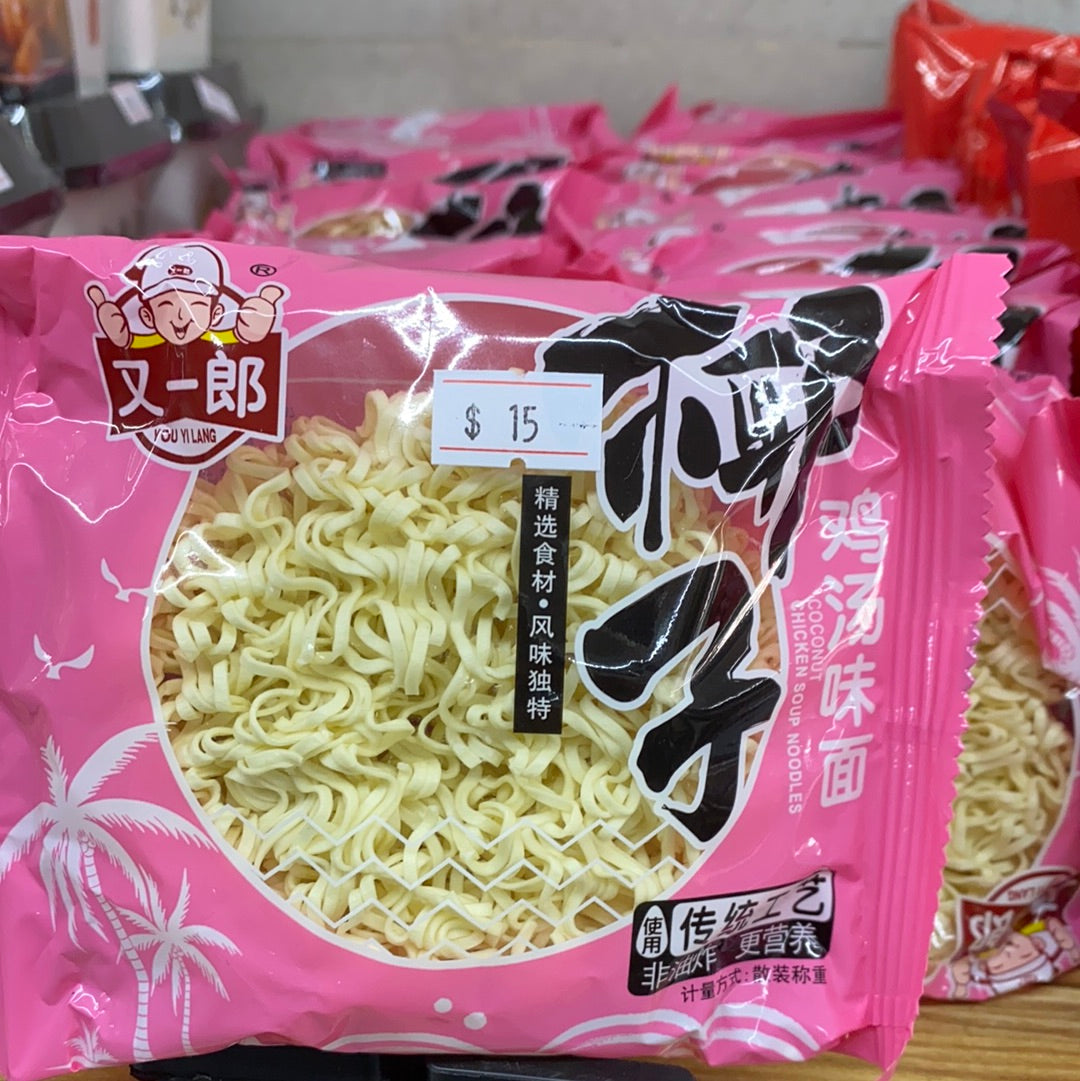 又一郎椰子鸡汤味面