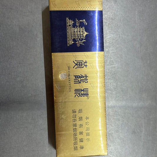 黄鹤楼