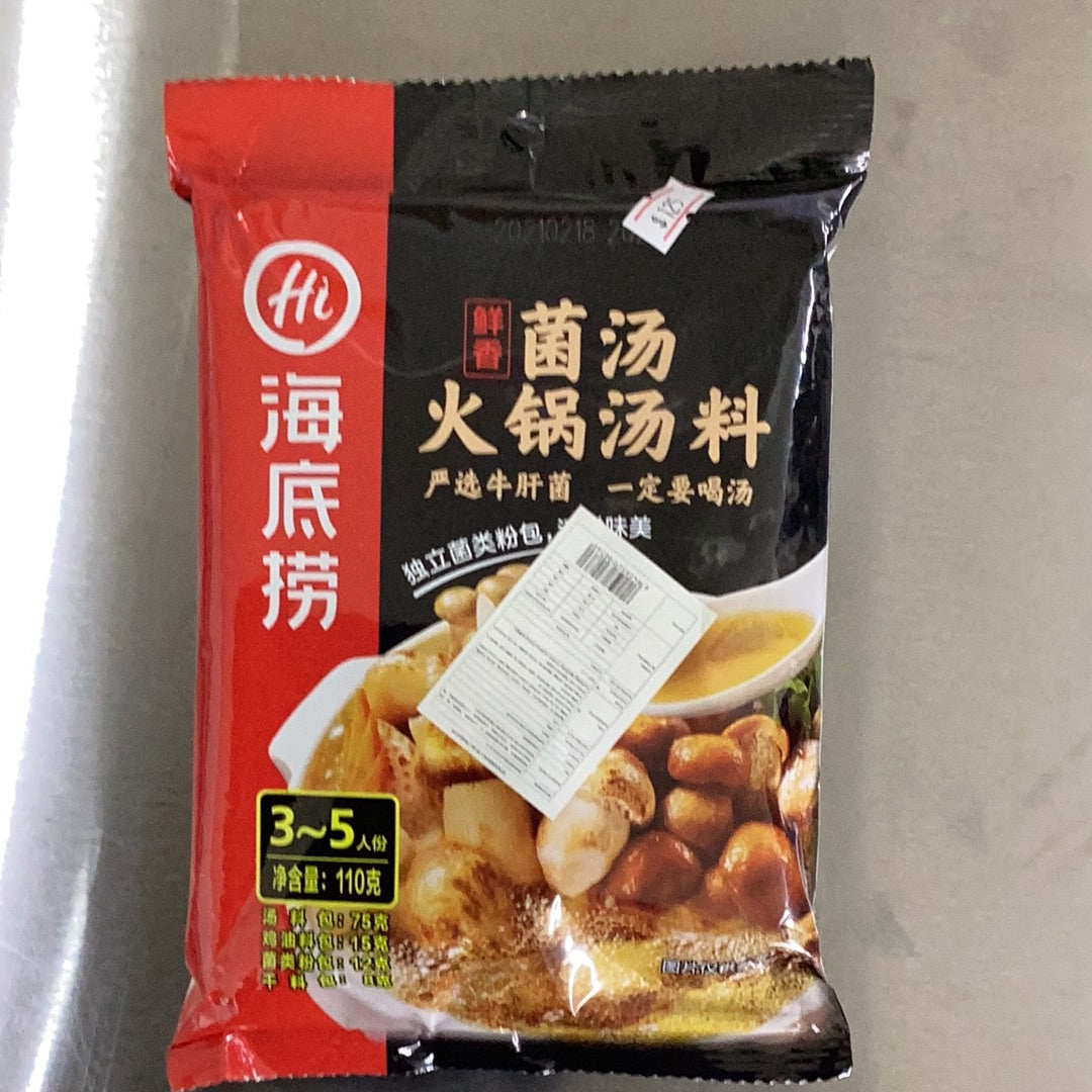 菌汤火锅底料/海底捞/110克