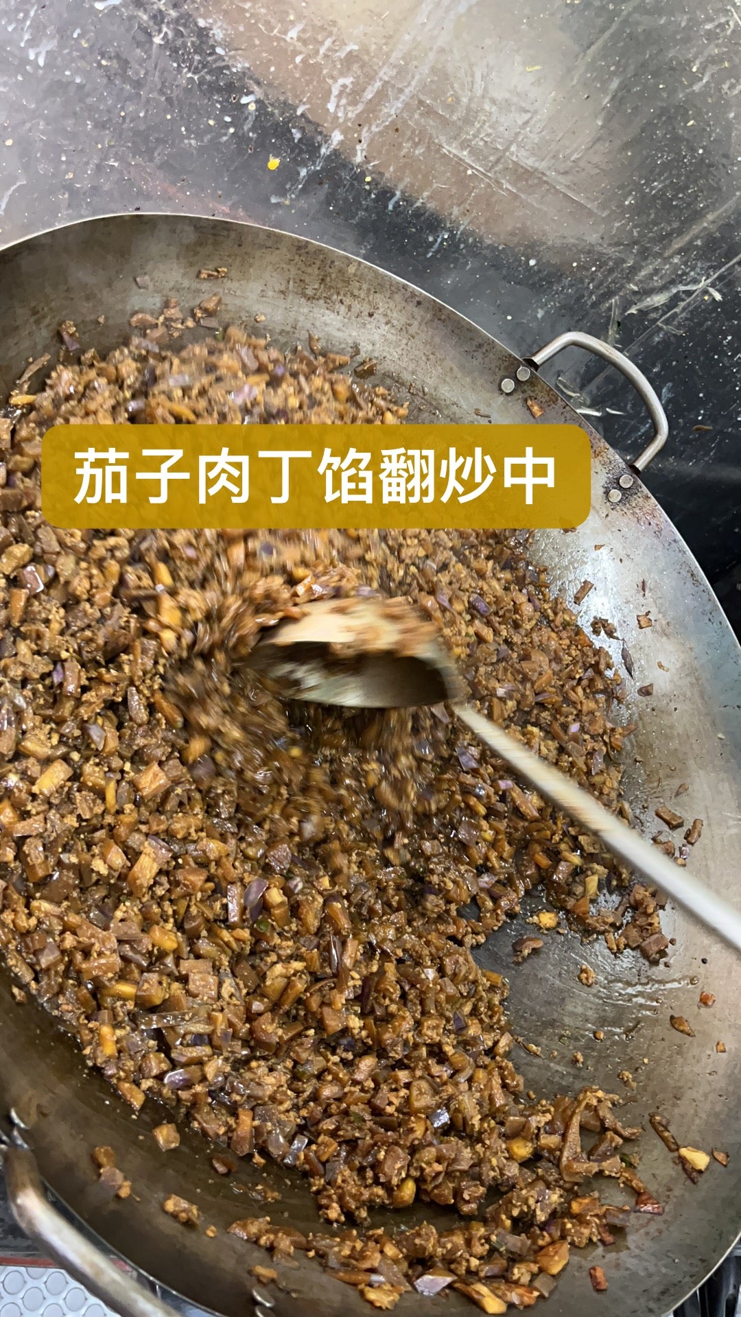 包子-茄子丁猪肉包