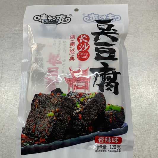 臭豆腐/香辣