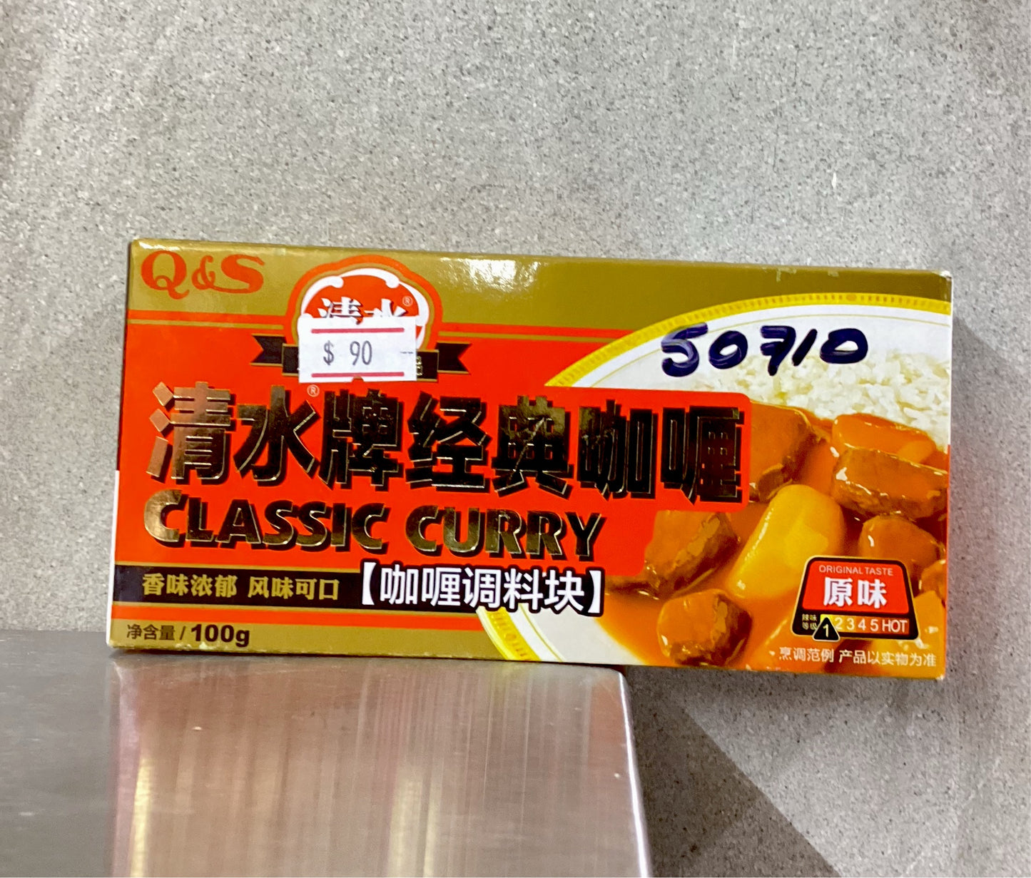 清水/咖喱调料块/原味 100克