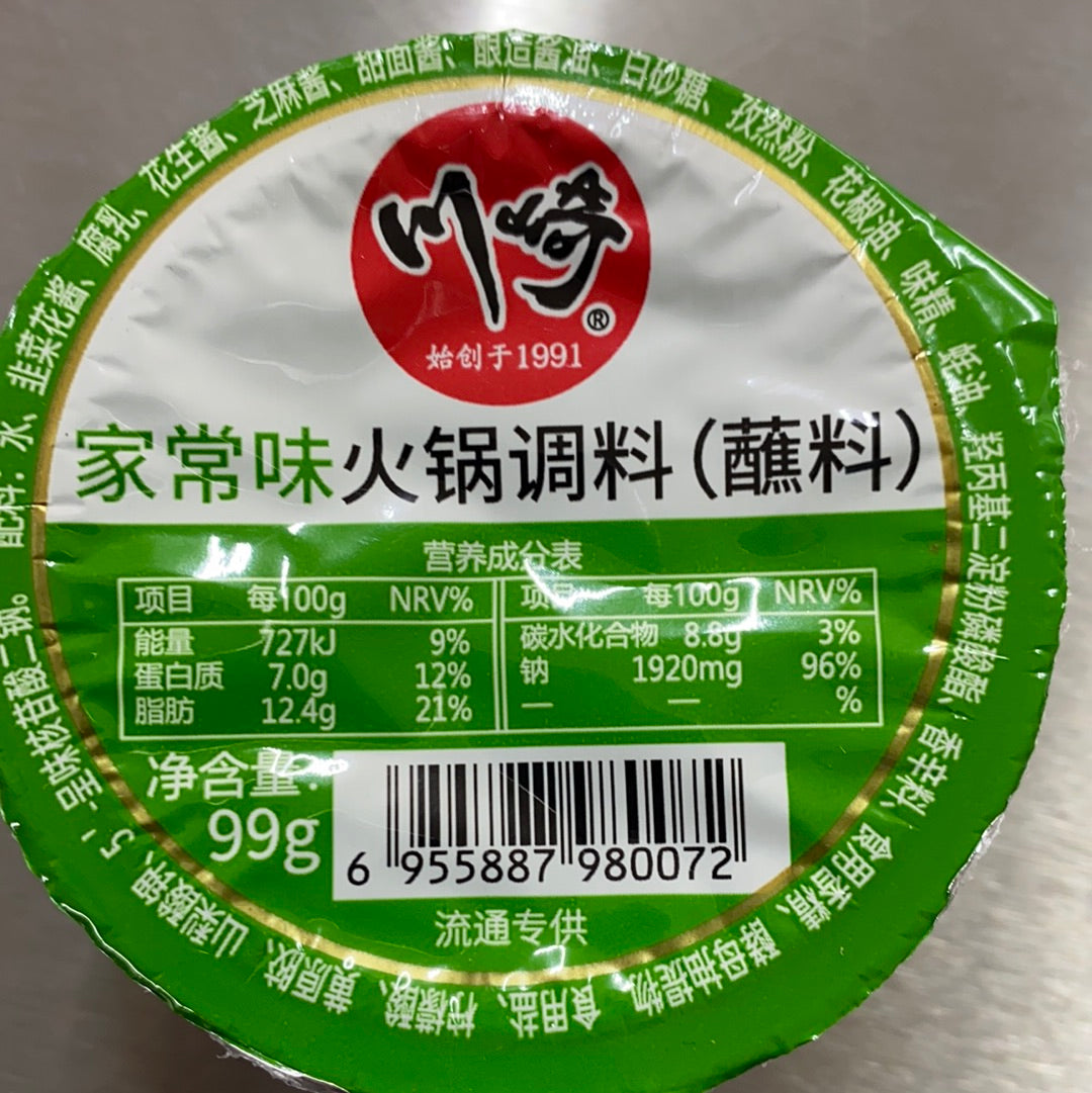 川崎 /家常味 99G