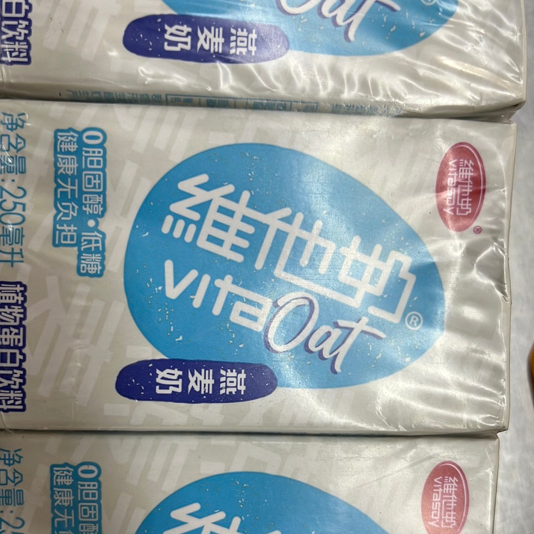 维他/燕麦奶