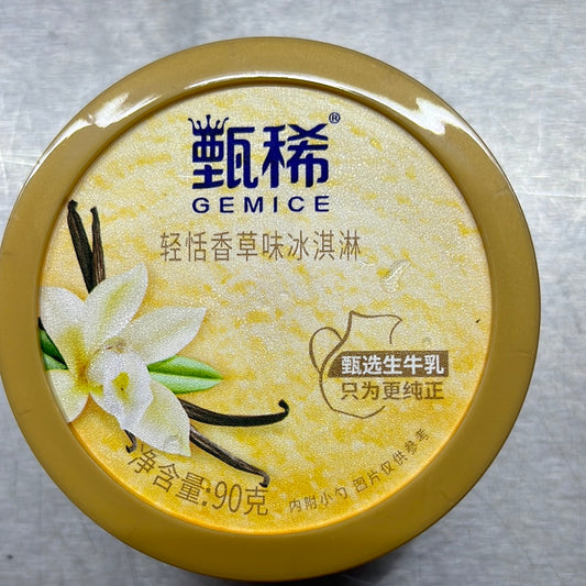 冰淇淋/甄稀