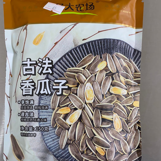 圣大农场-古法香瓜子 150克