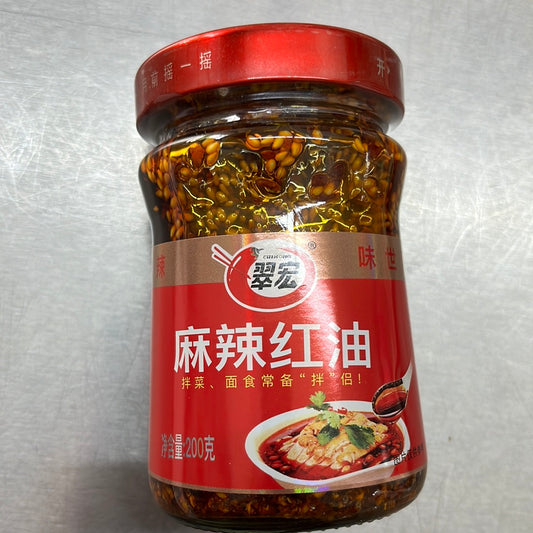 麻辣红油/翠宏
