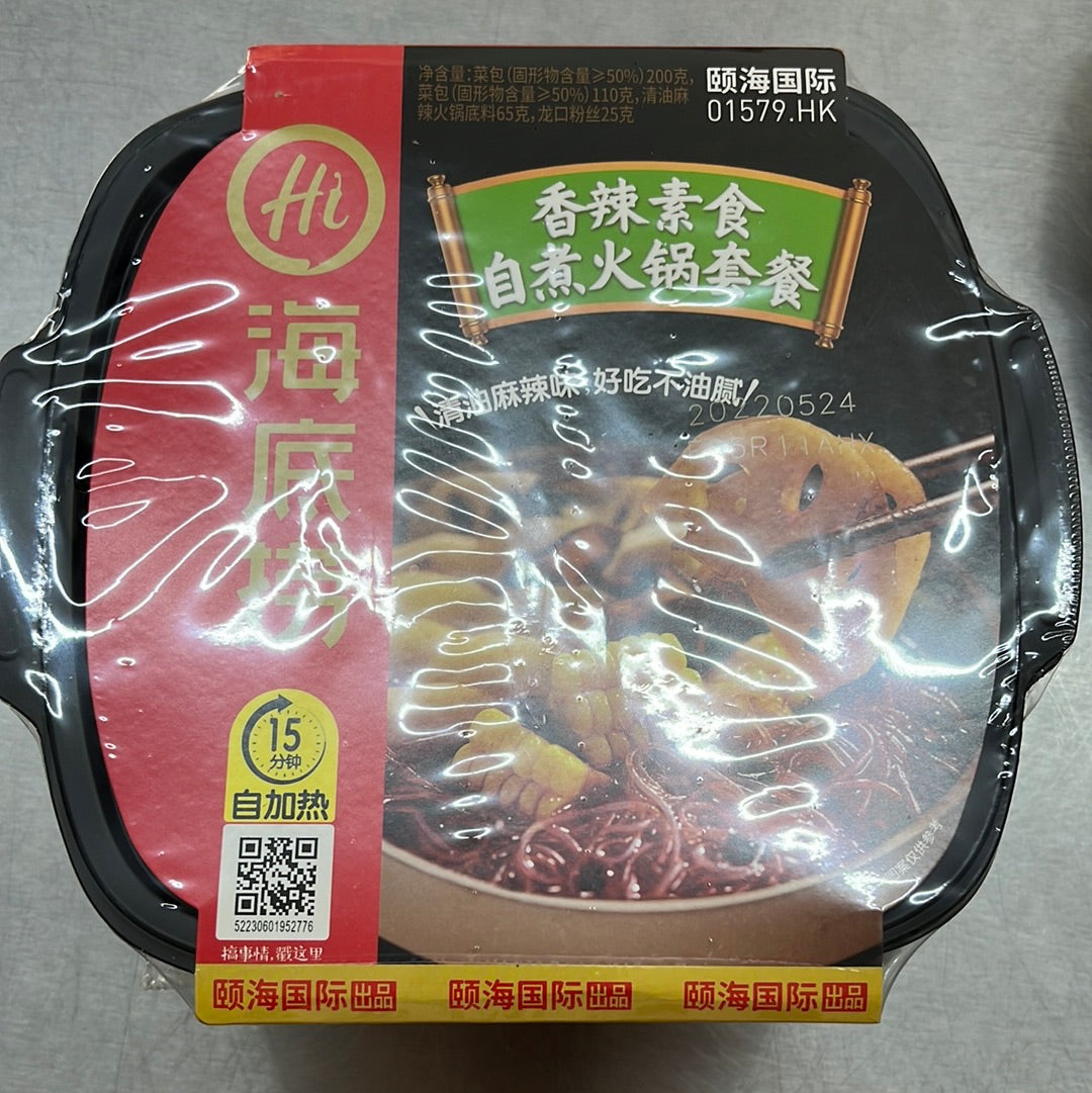 海底捞/香辣素食