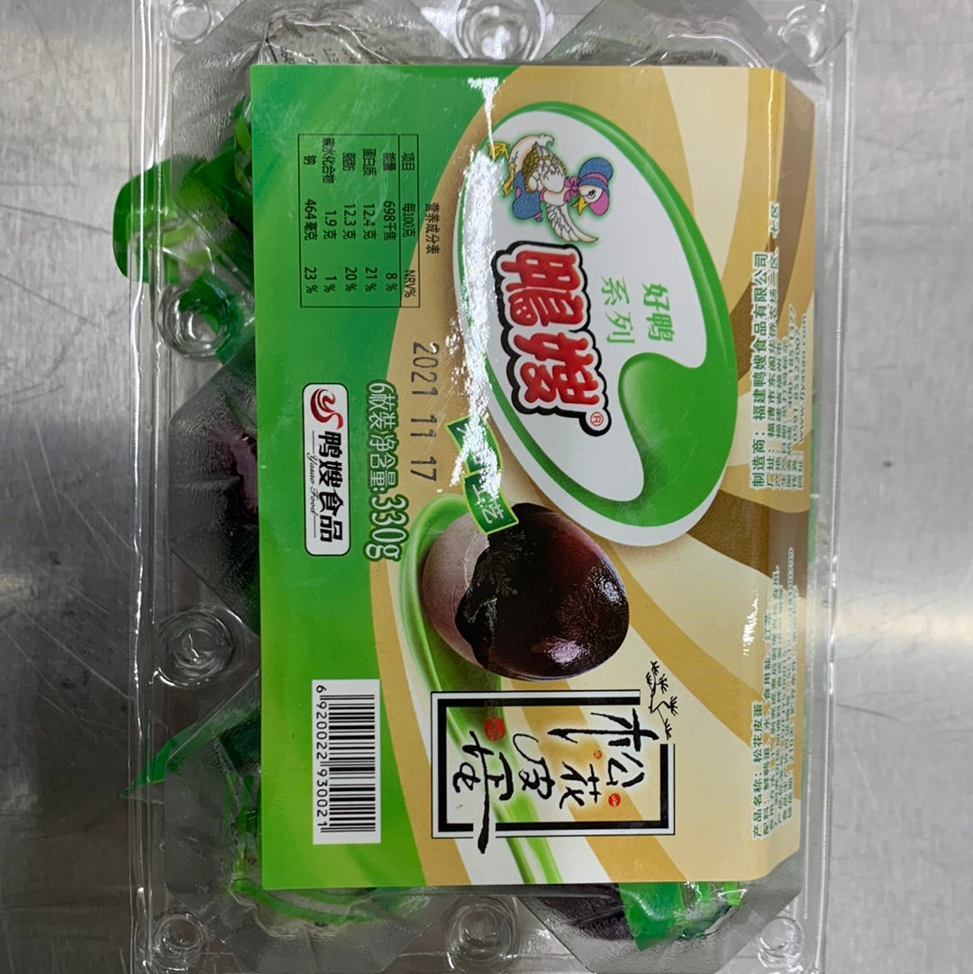 松花皮蛋/鸭嫂/330g