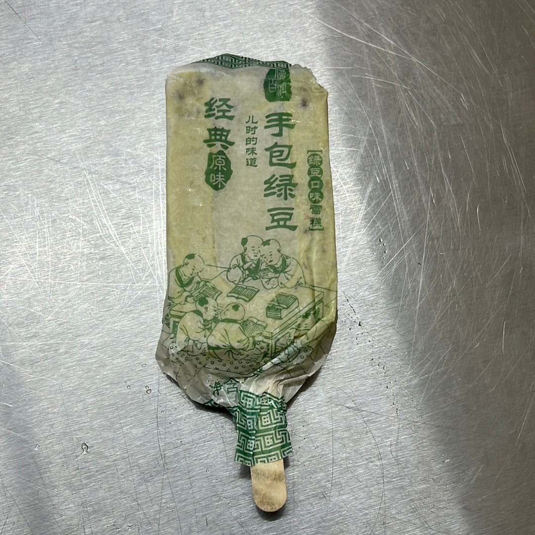 冰淇淋/绿豆糕
