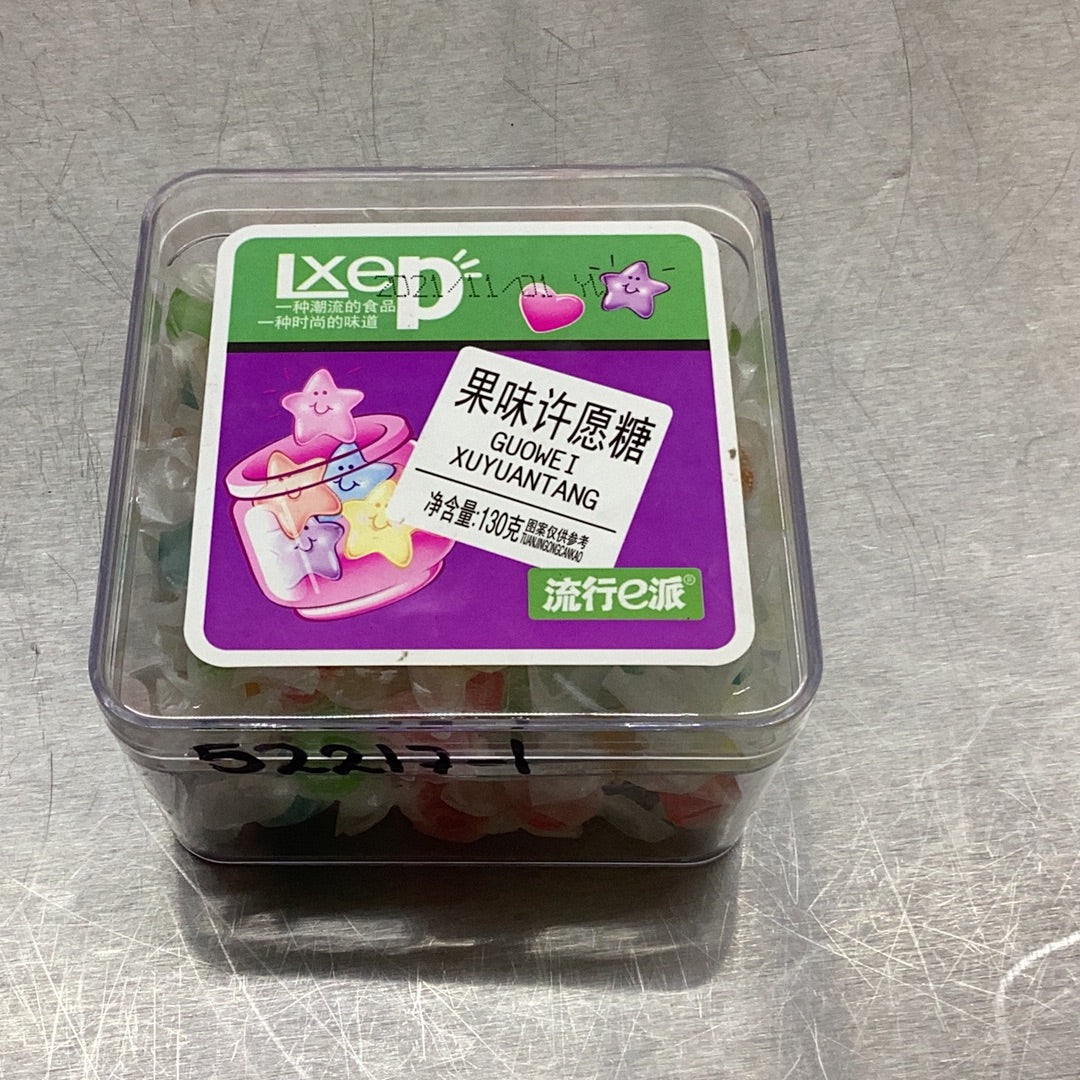 流行派/果味许愿 糖