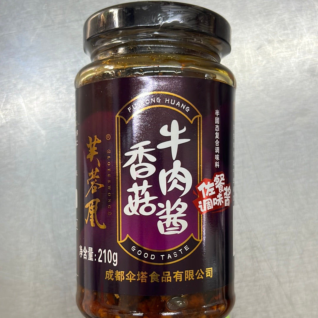 香菇牛肉酱/芙蓉王