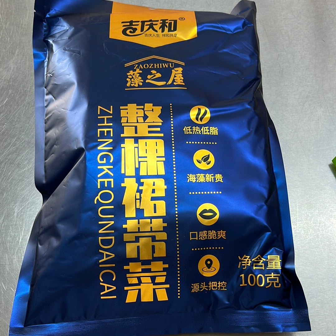裙带菜-100g