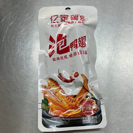 泡鸭翅/亿家毊/香辣味