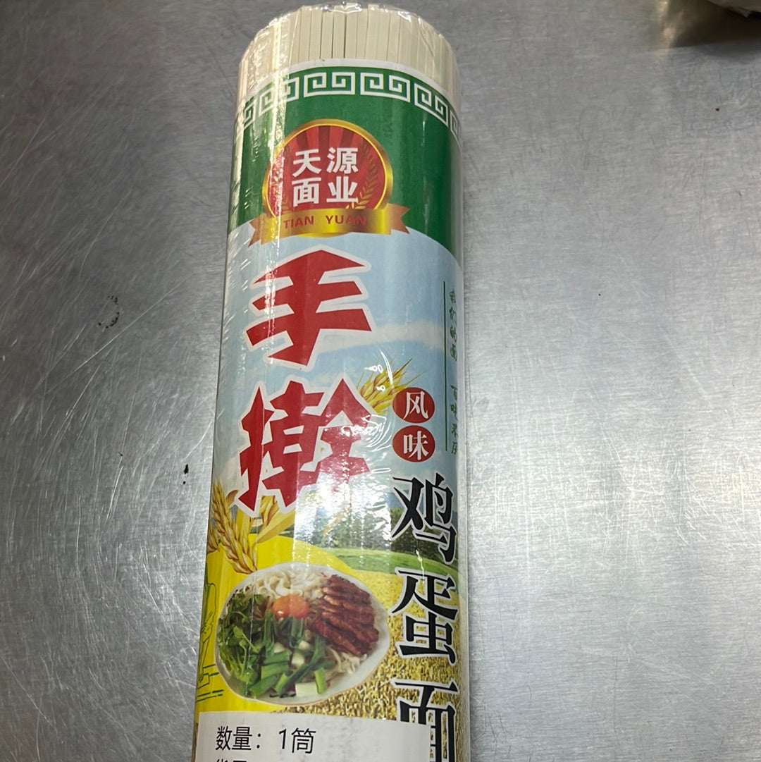 鸡蛋面/手檊/宽