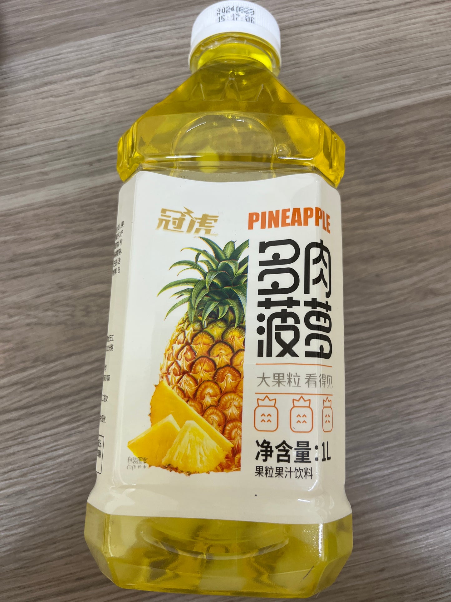 多肉菠萝