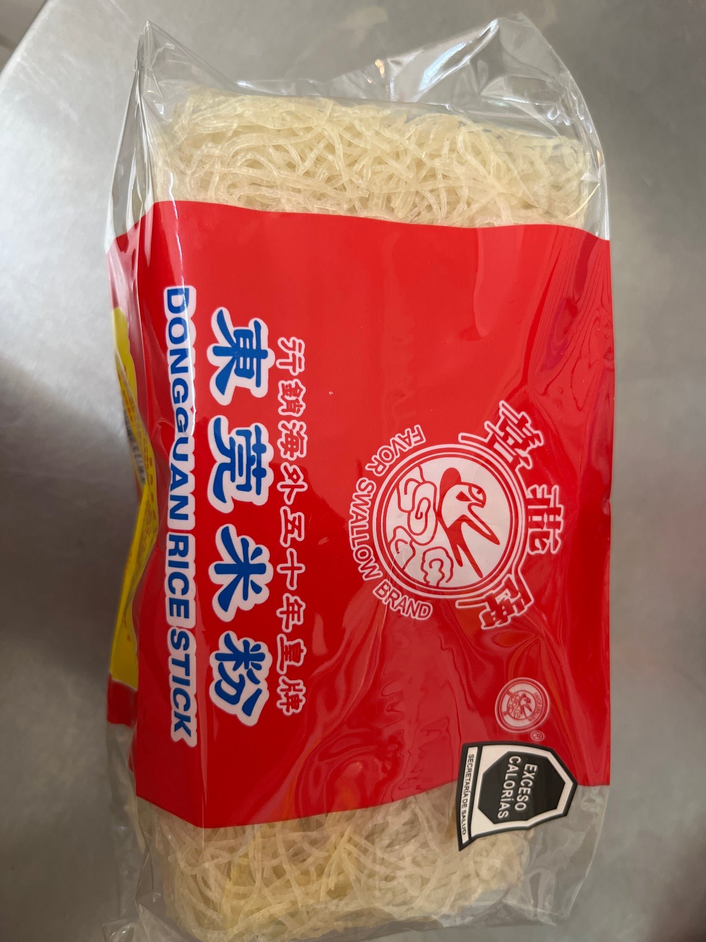 东莞米粉