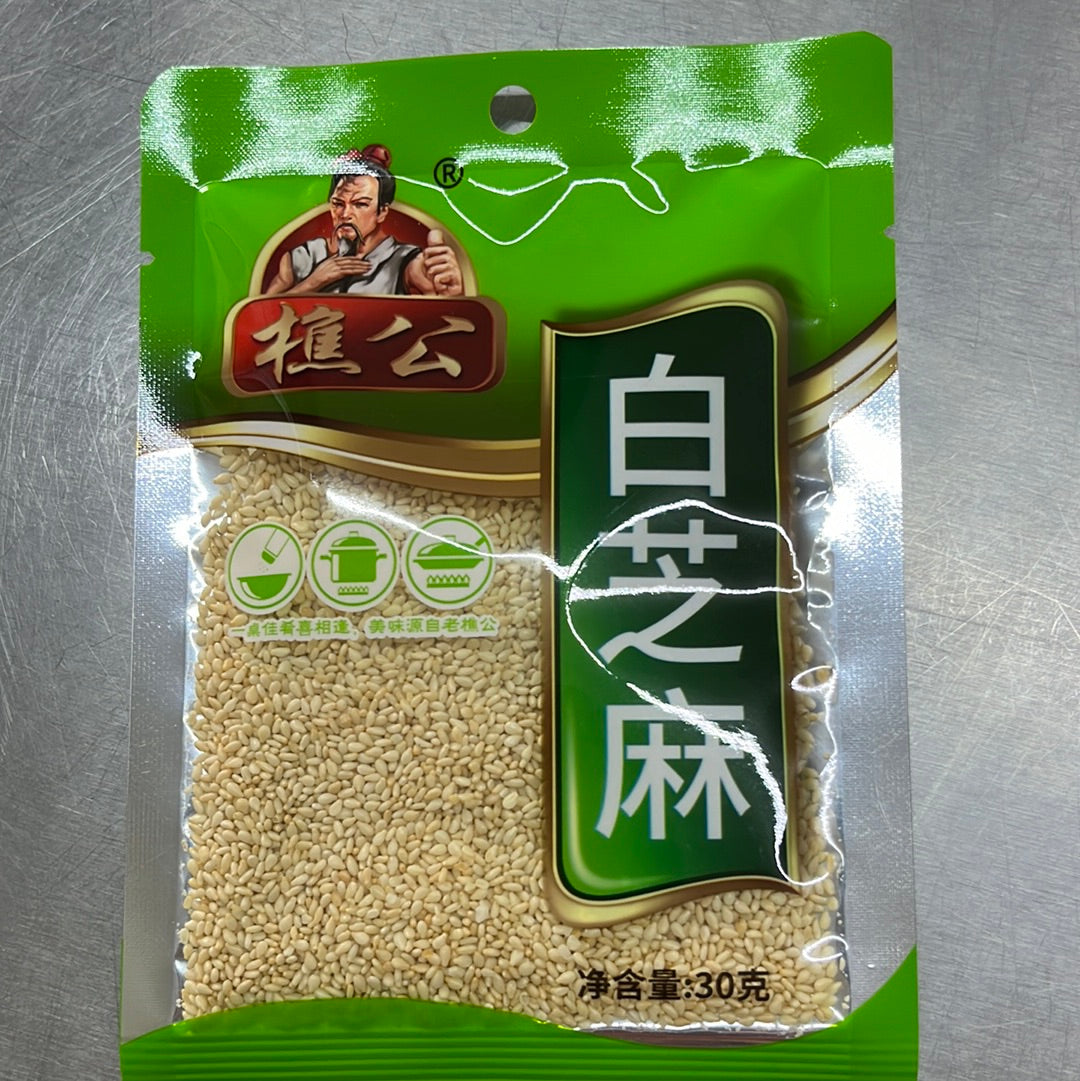 白芝麻