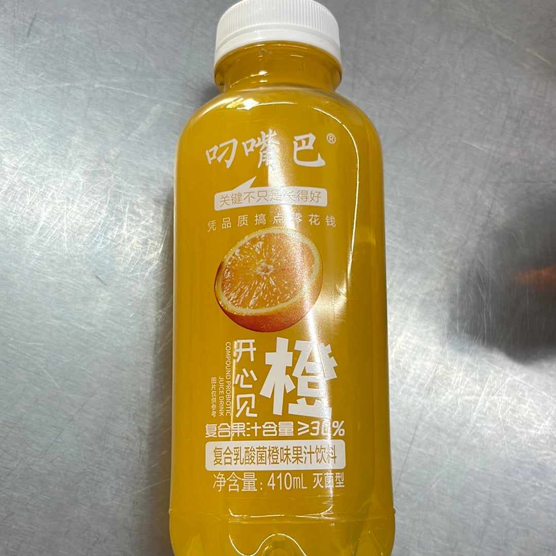 刁嘴巴/橙