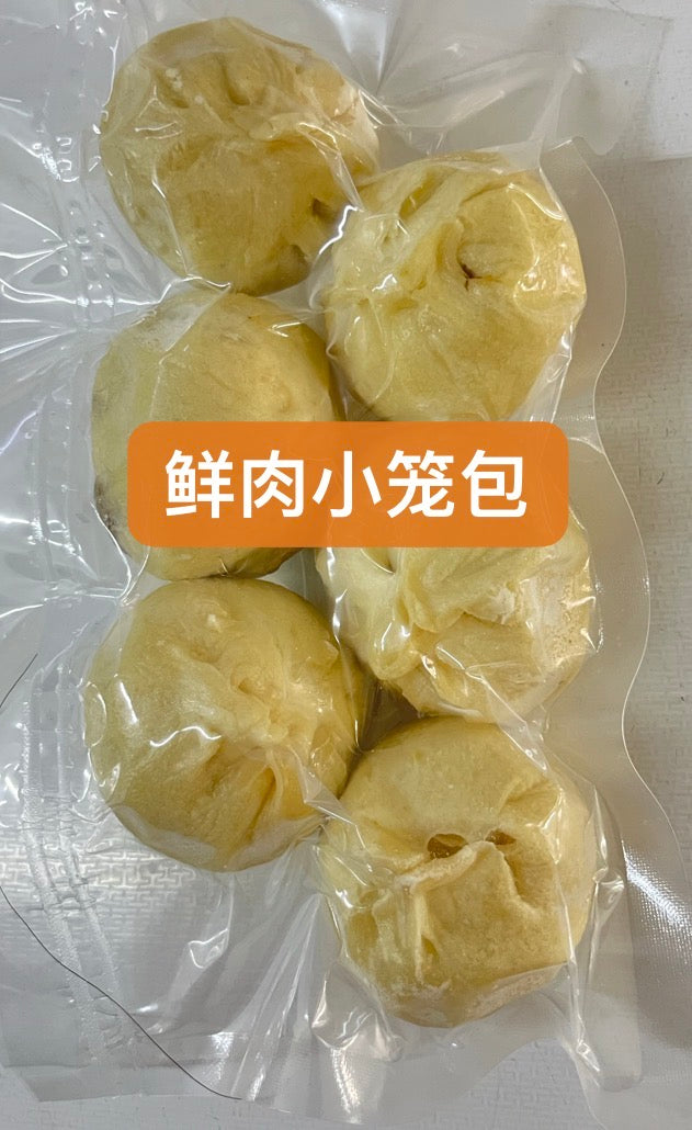 小笼包 / Pan Vapor Pequeño