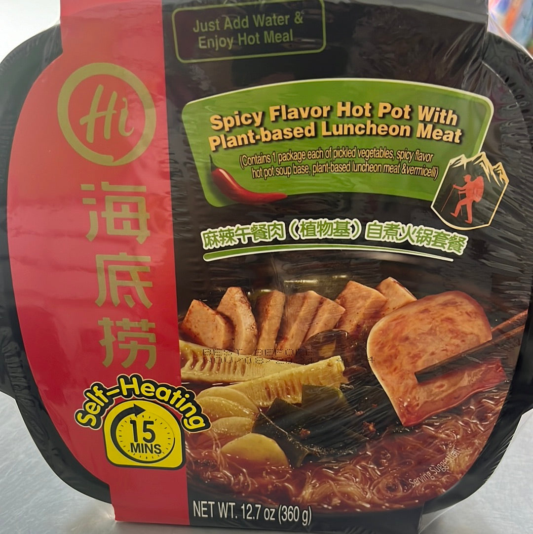海底捞/麻辣牛餐肉