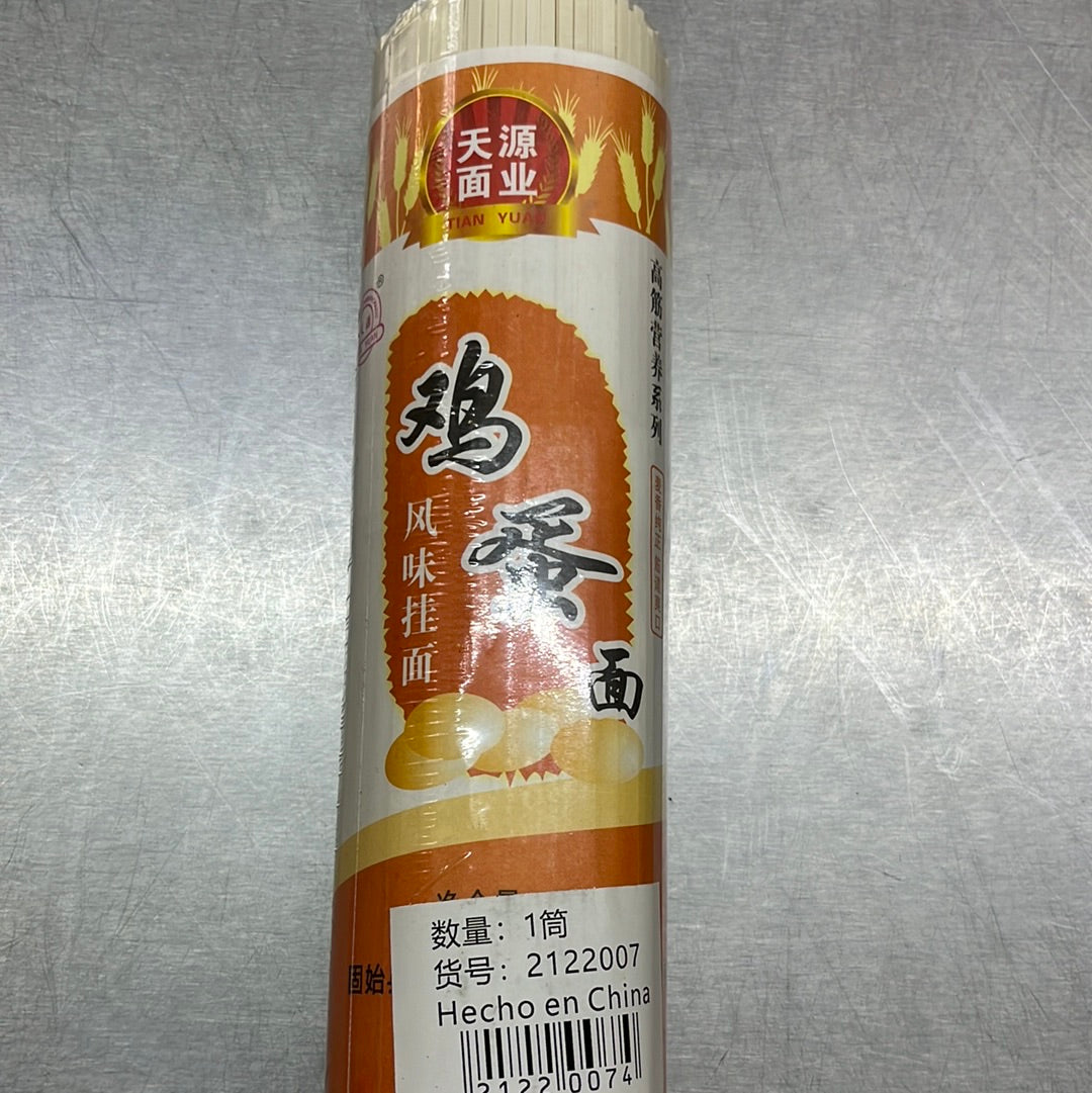 鸡蛋面/天i