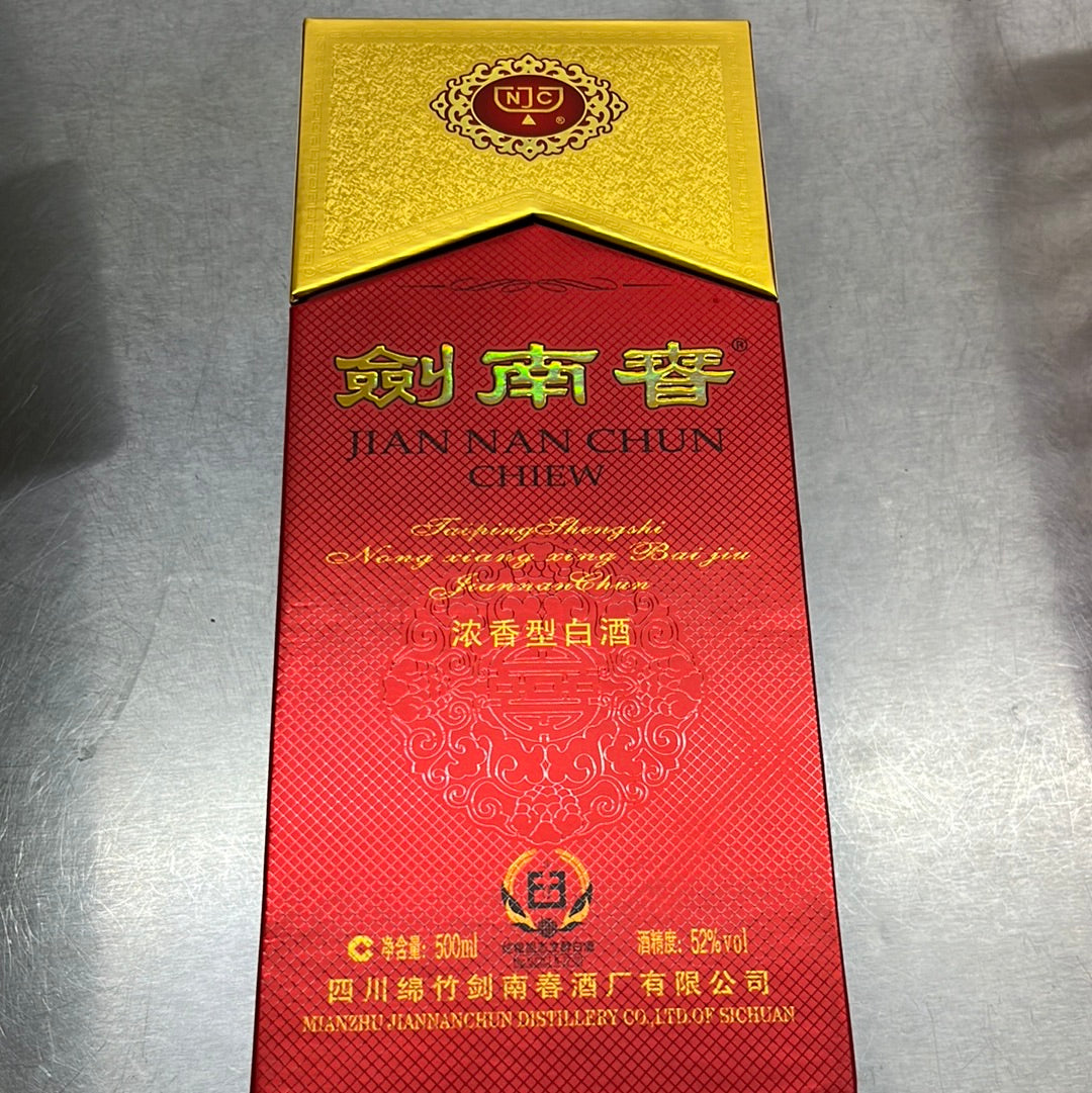 剑南春