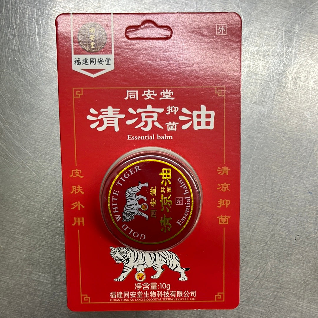 清凉油