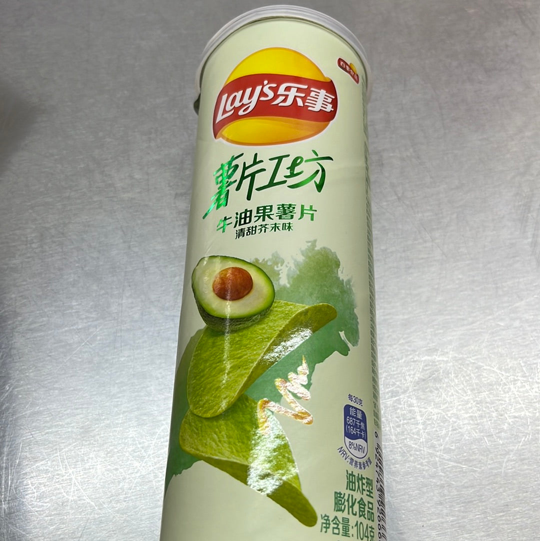 乐事/牛油果