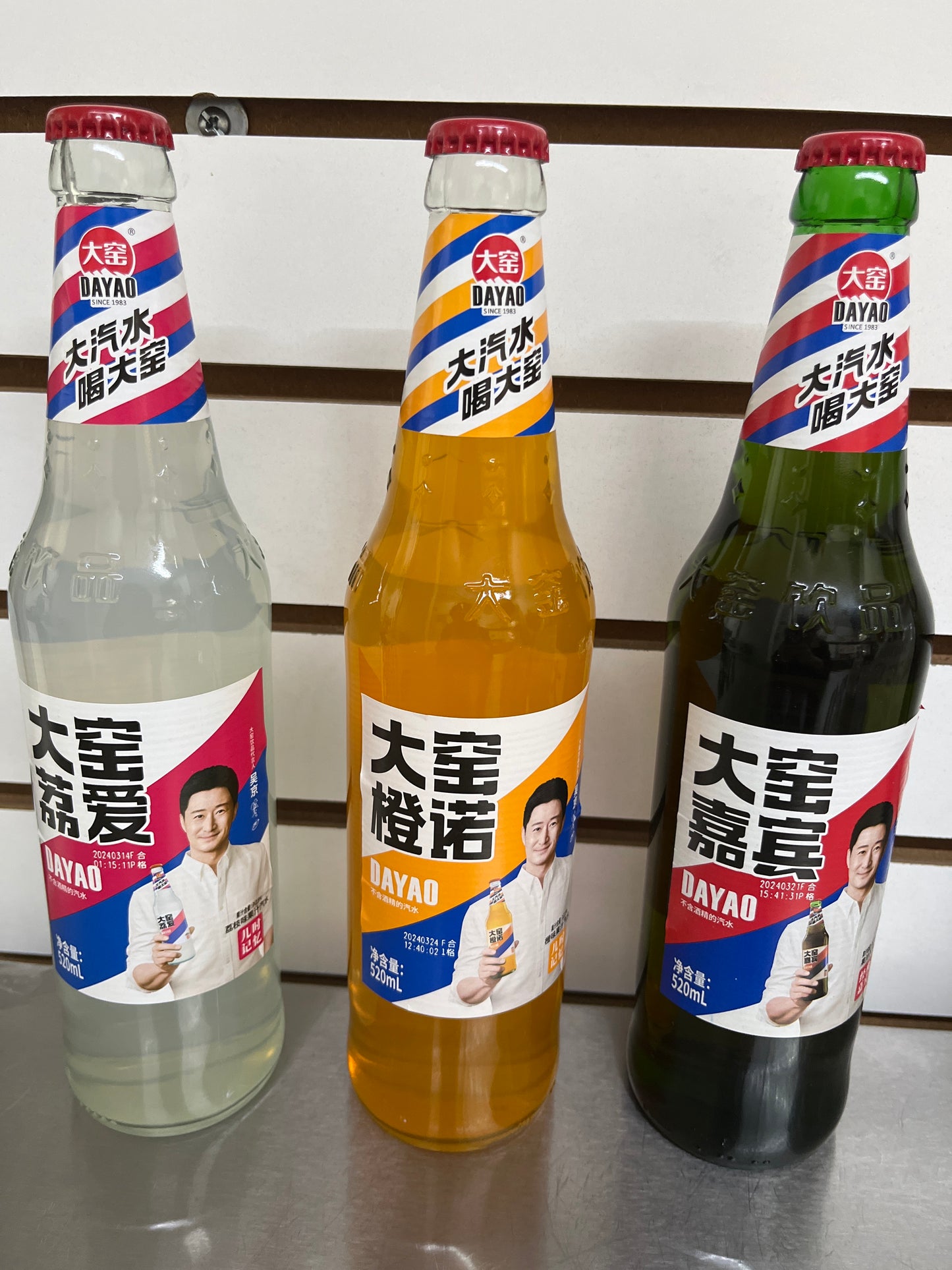 大窑汽水/嘉宾