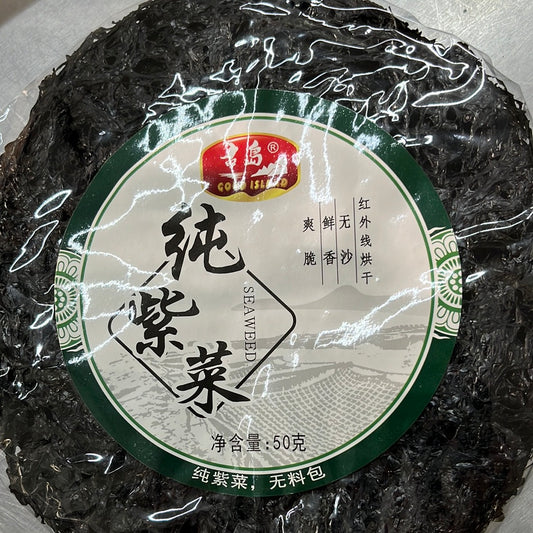 紫菜/古岛/50g